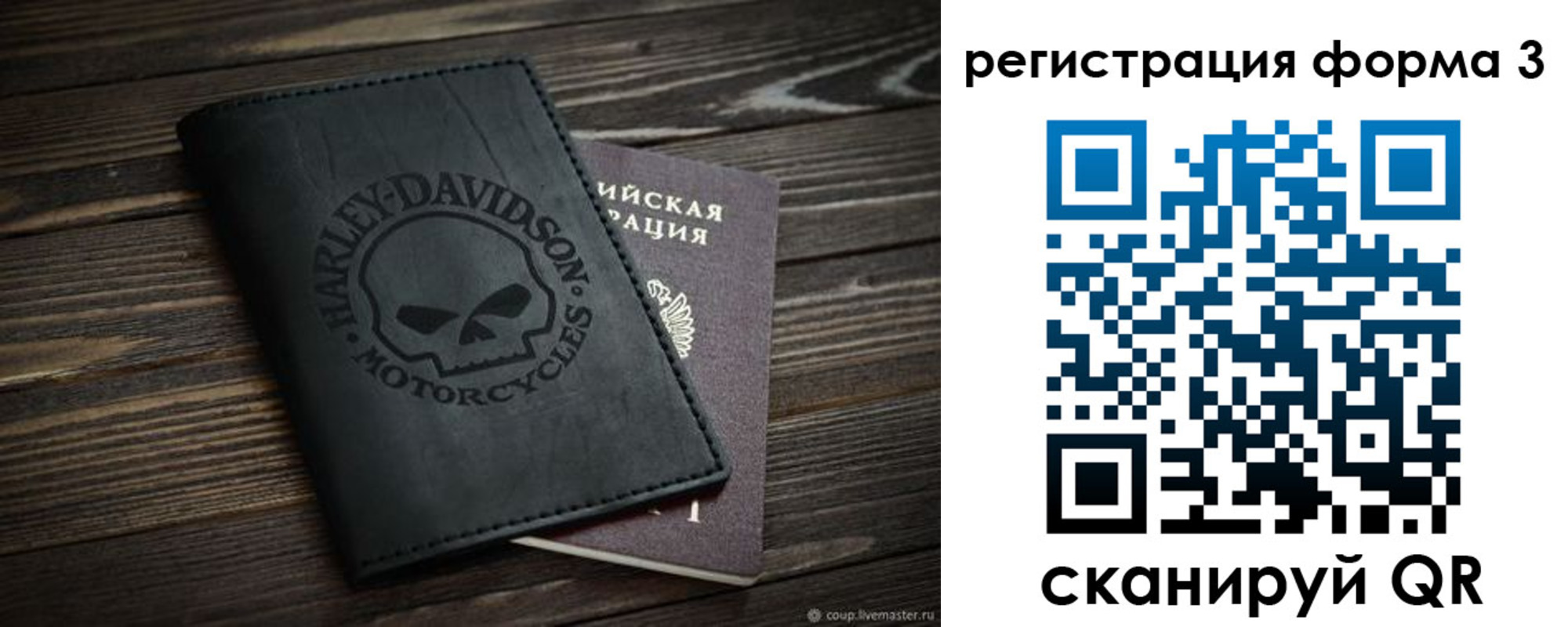 временная регистрация собственник в Глазове