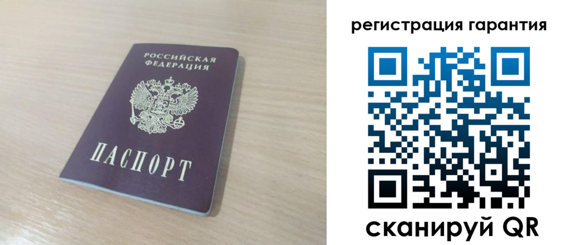 прописка законно в Глазове