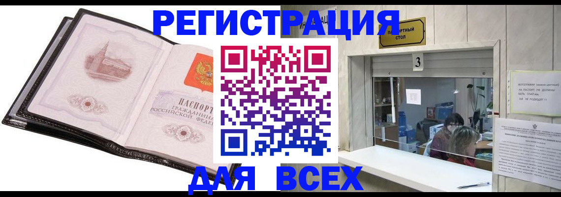 пропишу в квартире в Глазове