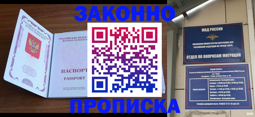 форма 3 в Глазове