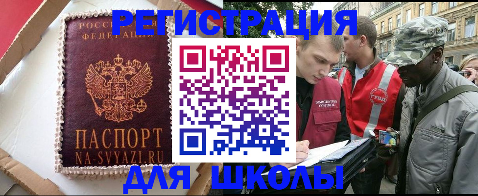 найти адрес прописки в Глазове